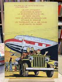 HUBINON - BUCK DANNY T9 - BE - EO 1953