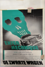 THE CAR  - ENFER MECANIQUE