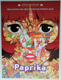 PAPRIKA
