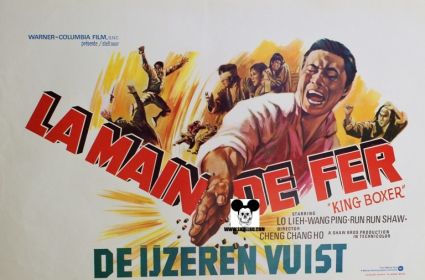 KING BOXER  - FIVE FINGERS OF DEATH / MAIN DE FER (la)