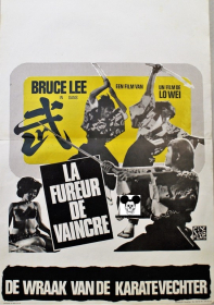 FIST OF FURY / LA FUREUR DE VAINCRE