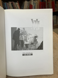 VANCE, GIRAUD - XIII INT T18-19 - TBE - EO 2007
