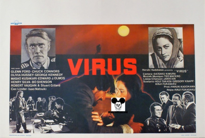 VIRUS - FUKKATSU NO HI / VIRUS